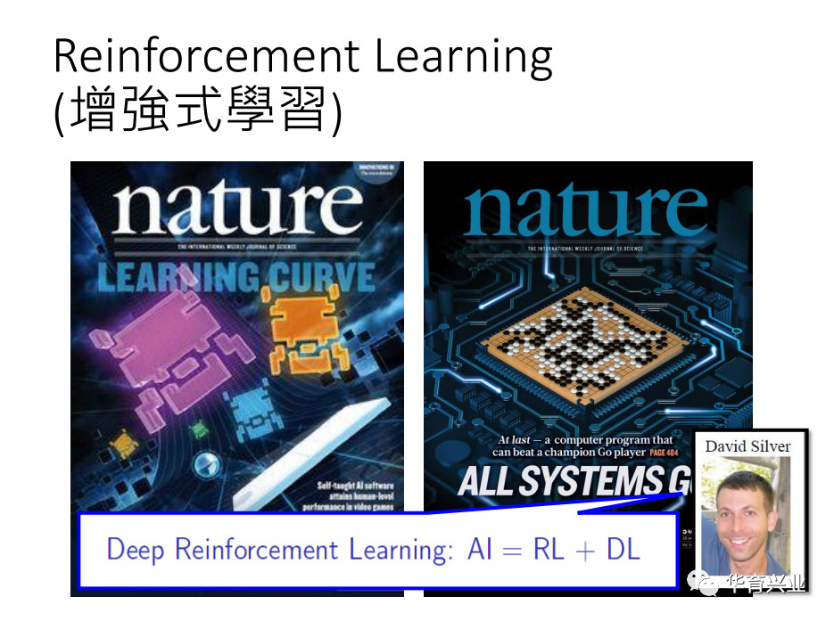 机器学习