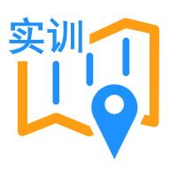 实训平台