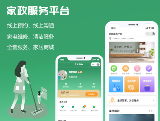 小程序设计案例