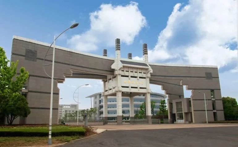 西安财经大学
