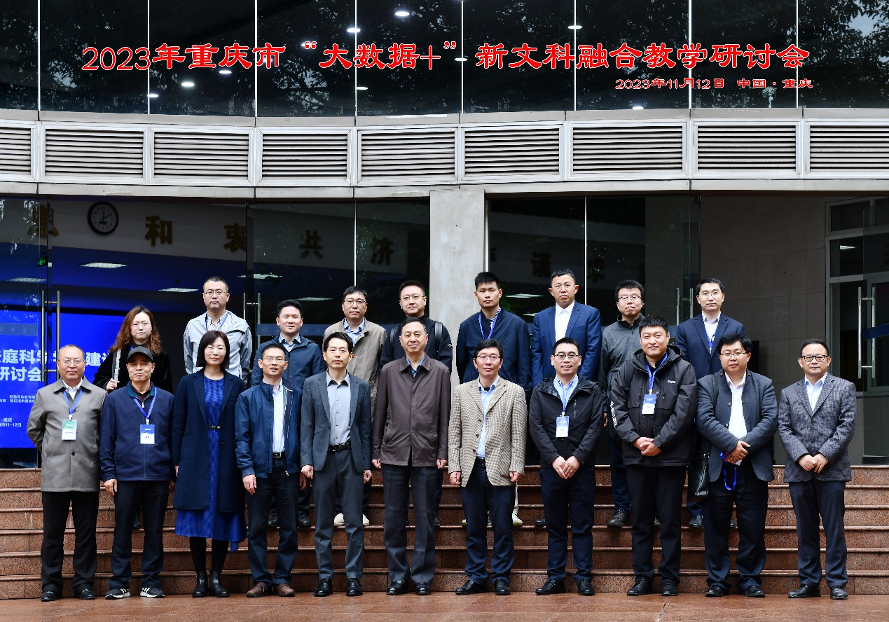 华育兴业新文科融合