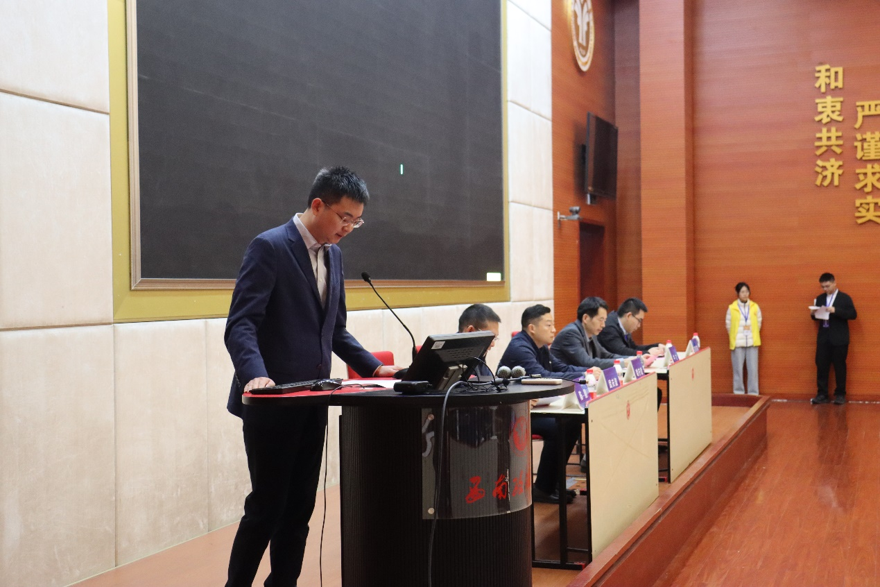 西南政法大学教务处副处长 武夫波副教授致辞