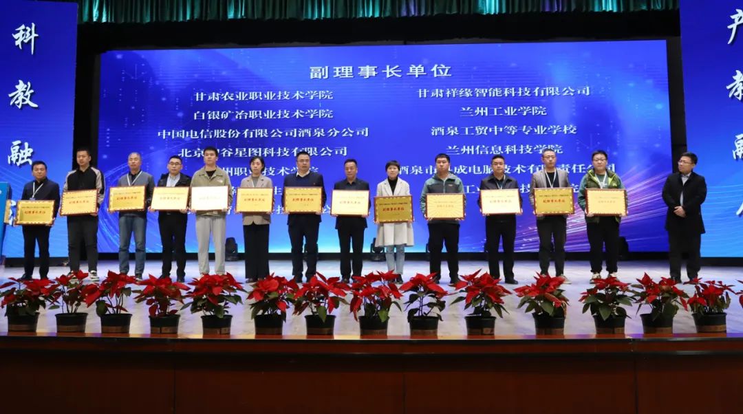 华育兴业当选副理事长单位