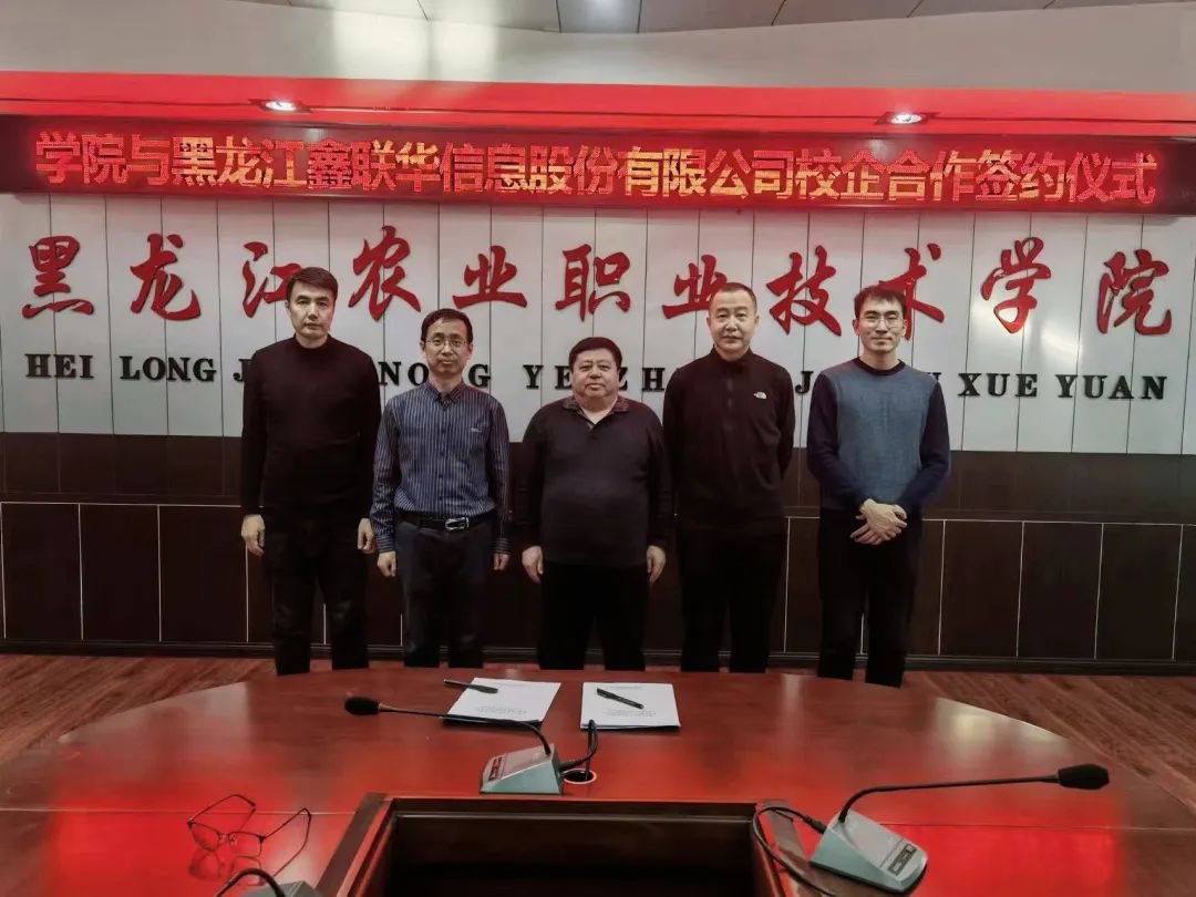 签约仪式现场