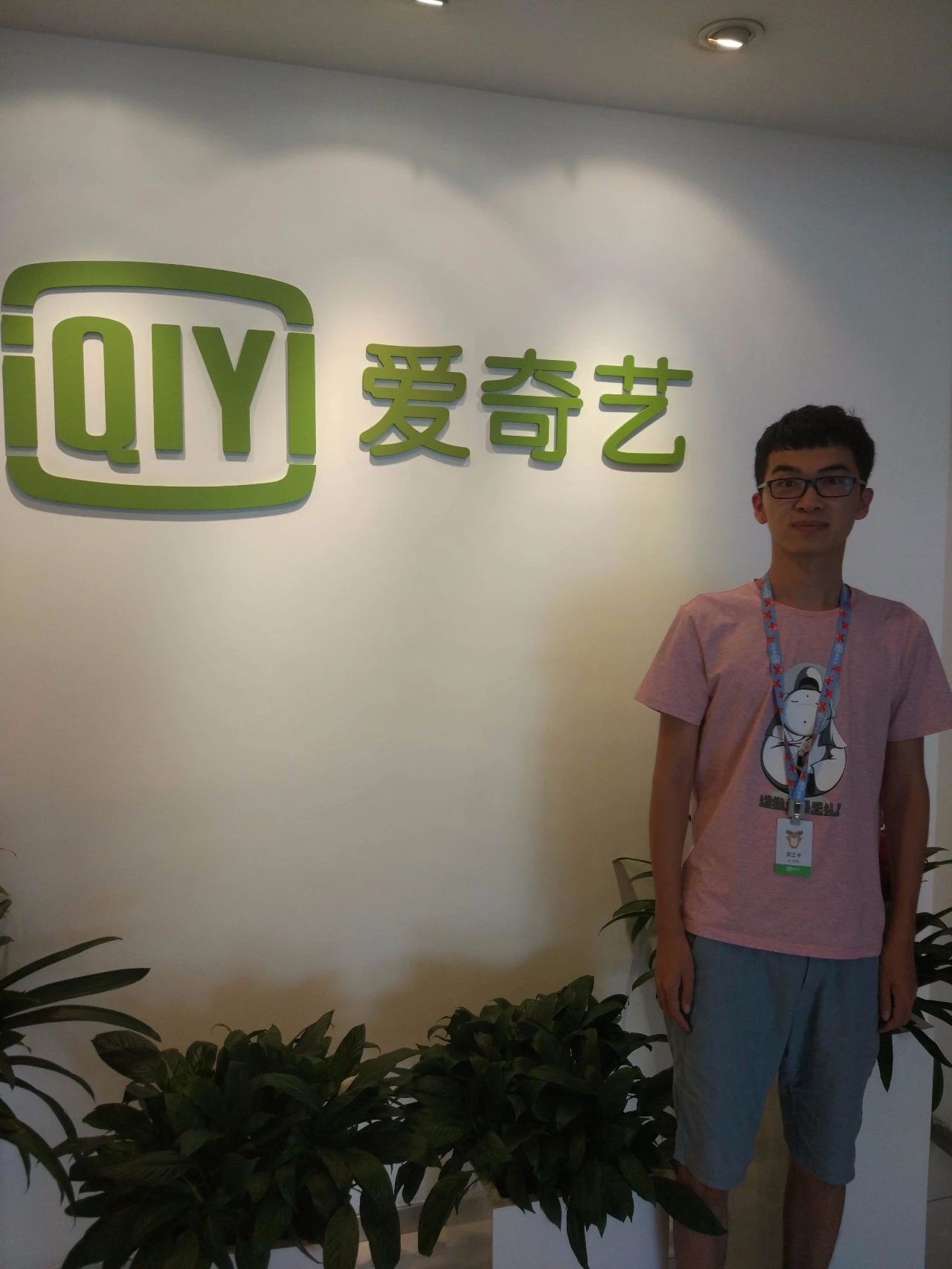 Java学员张若晨
