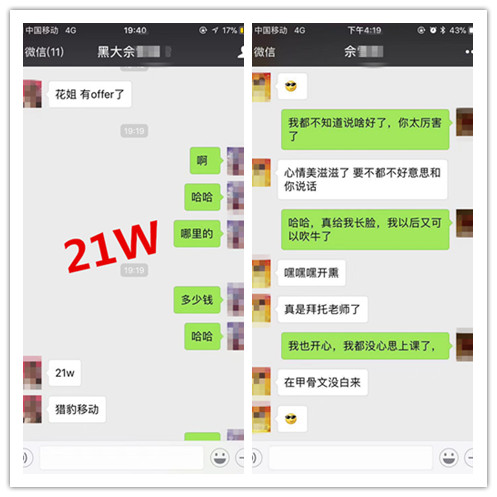 猎豹移动