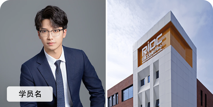 Java学员
